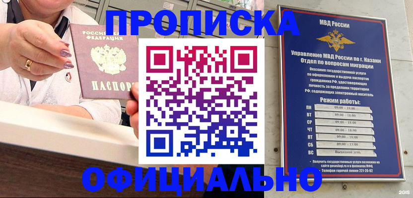 найти адрес прописки в Тереке